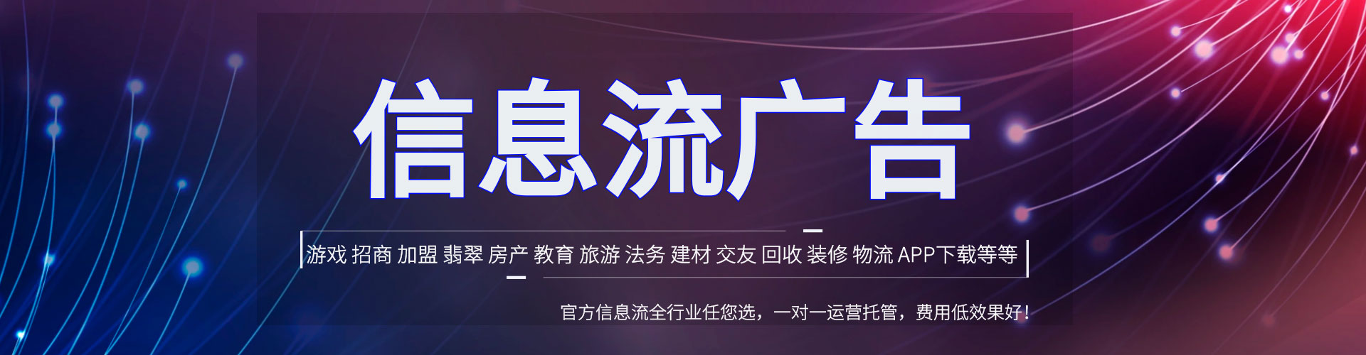 高邑百度运营推广