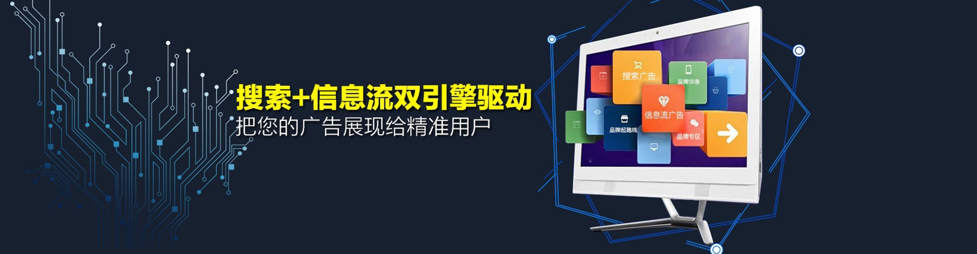 高邑竞价托管