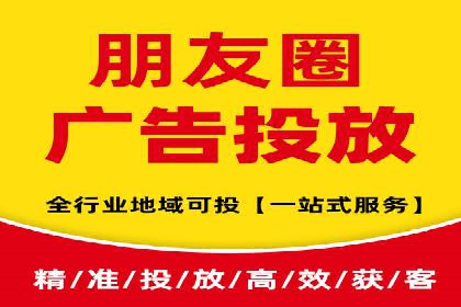 竞价推广代运营助力电商销售额翻倍