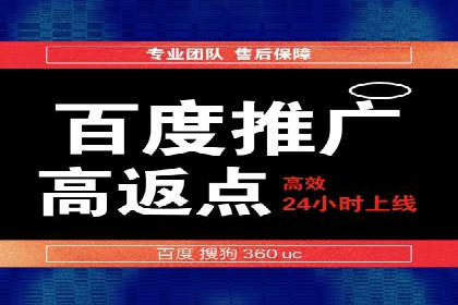 推广开户渠道创新案例解读