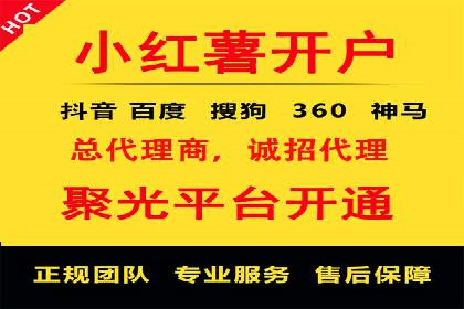 短视频信息流崛起：抖音的流量变革案例