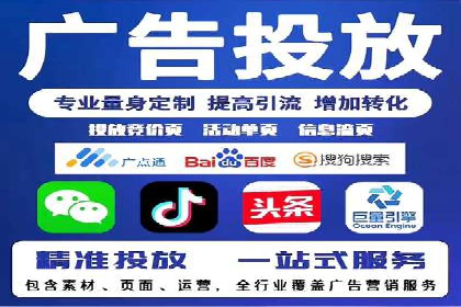百度竞价广告的投放技巧：如何提高转化率